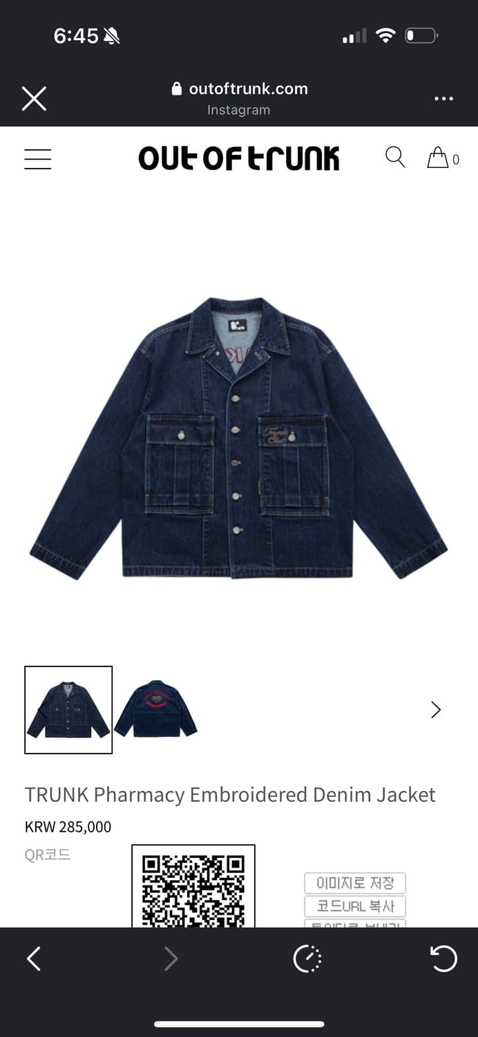 out of trunk 데님 자켓 상품이미지2