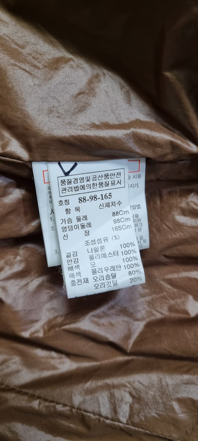 타임 포스트모던 덕다운 패딩 M _ 여성 상품이미지9