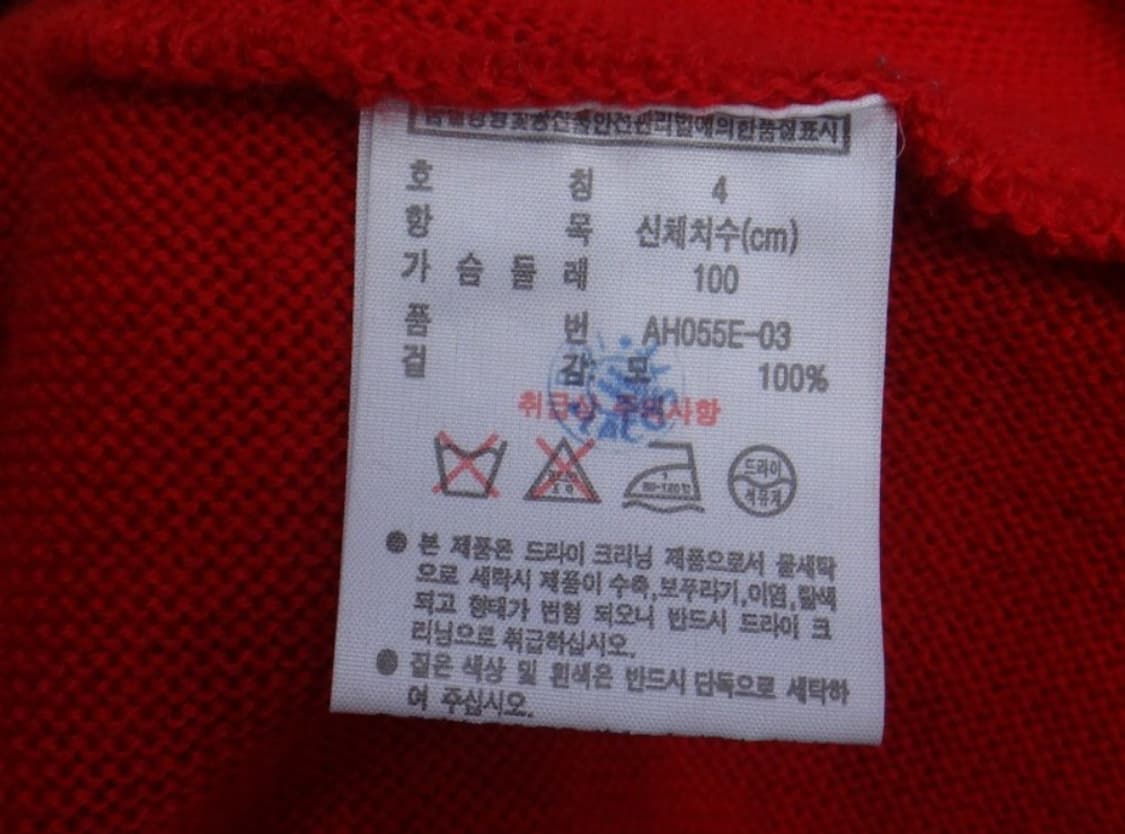 (100) 라코스테 남성 모100% 브이넥 니트 상품이미지8