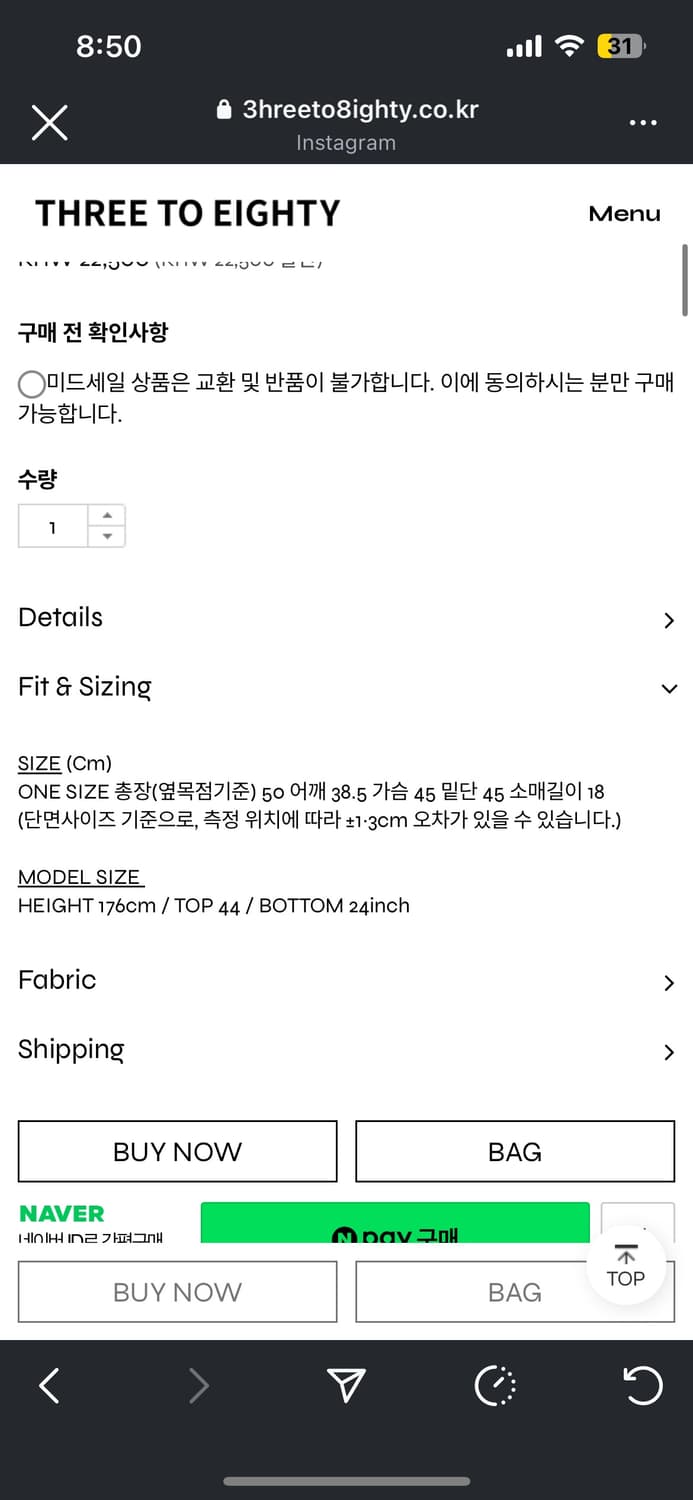새상품) THREE TO EIGHTY 베이직 그래픽 핀턱 티셔츠 상품이미지6