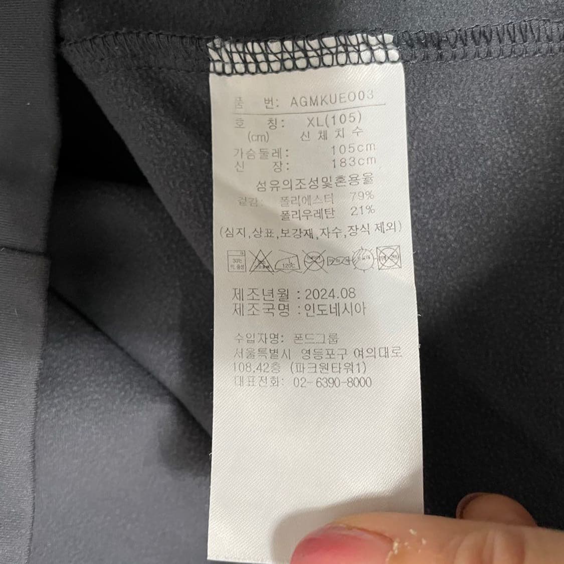 아디다스 기모 기능성 긴팔카라티. 6410 상품이미지4