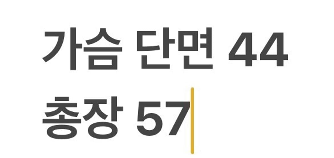 [정품/S] 몬츄라 블랙 바람막이 자켓 b17 상품이미지10