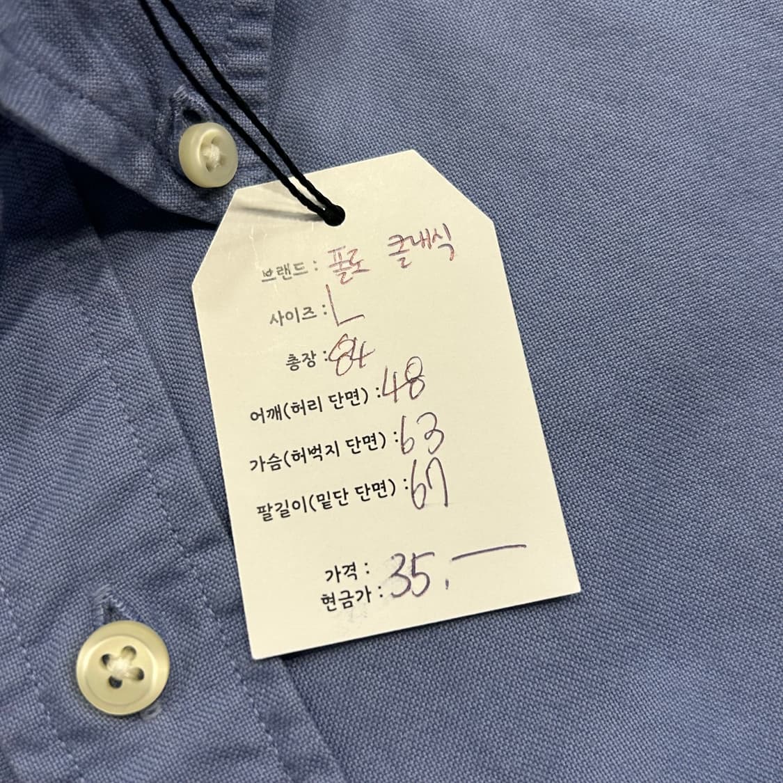 [L] 폴로랄프로렌 옥스포드 클래식핏 긴팔 셔츠 블루 A322 상품이미지6