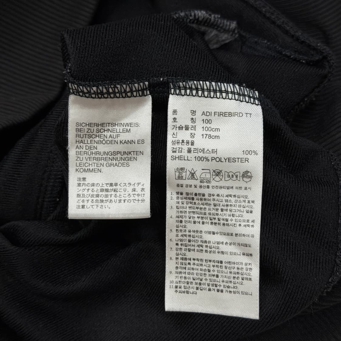 아디다스 빈티지 구파 파이어버드 블랙 검흰 트랙탑 져지 자켓 L 상품이미지5