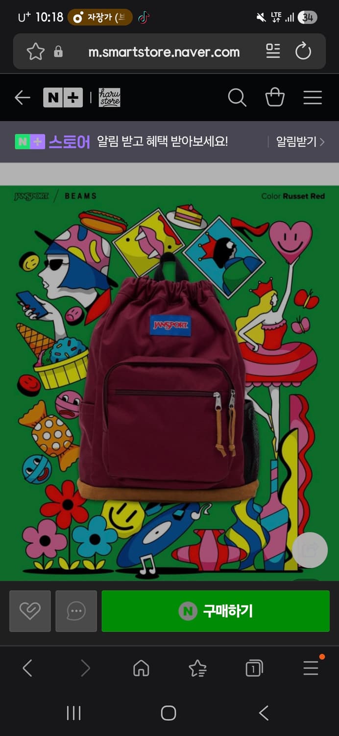 잔스포츠 x 빔즈 복조리 백팩 상품이미지1