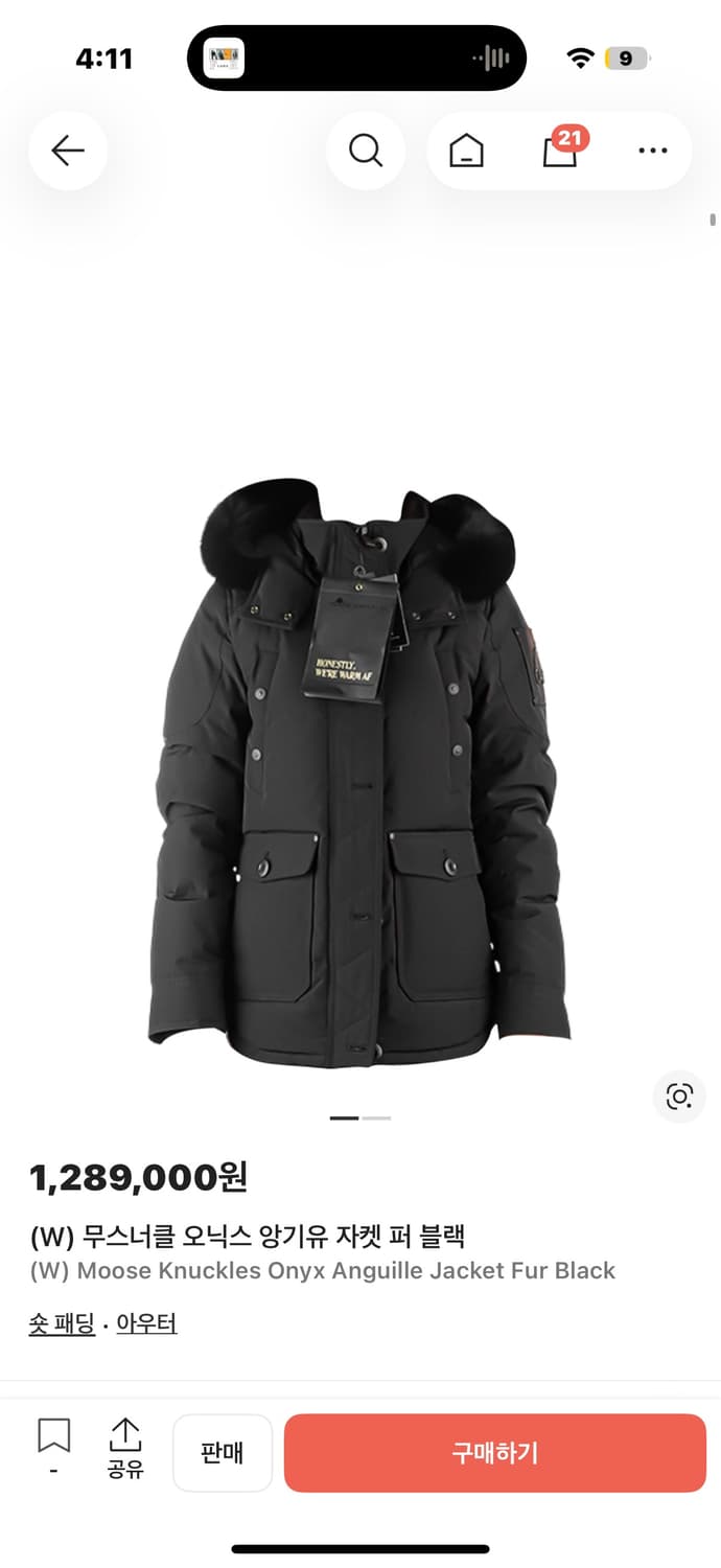 무스너클 오닉스 양기유 자켓 퍼 블랙 패딩 상품이미지1