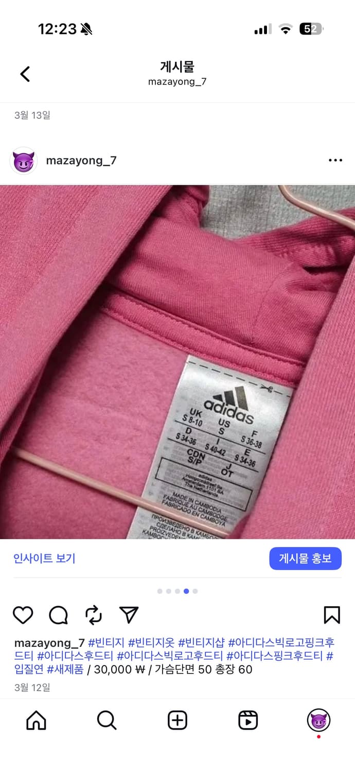 아디다스 빅로고 핑크 후드티 새제품 상품이미지4