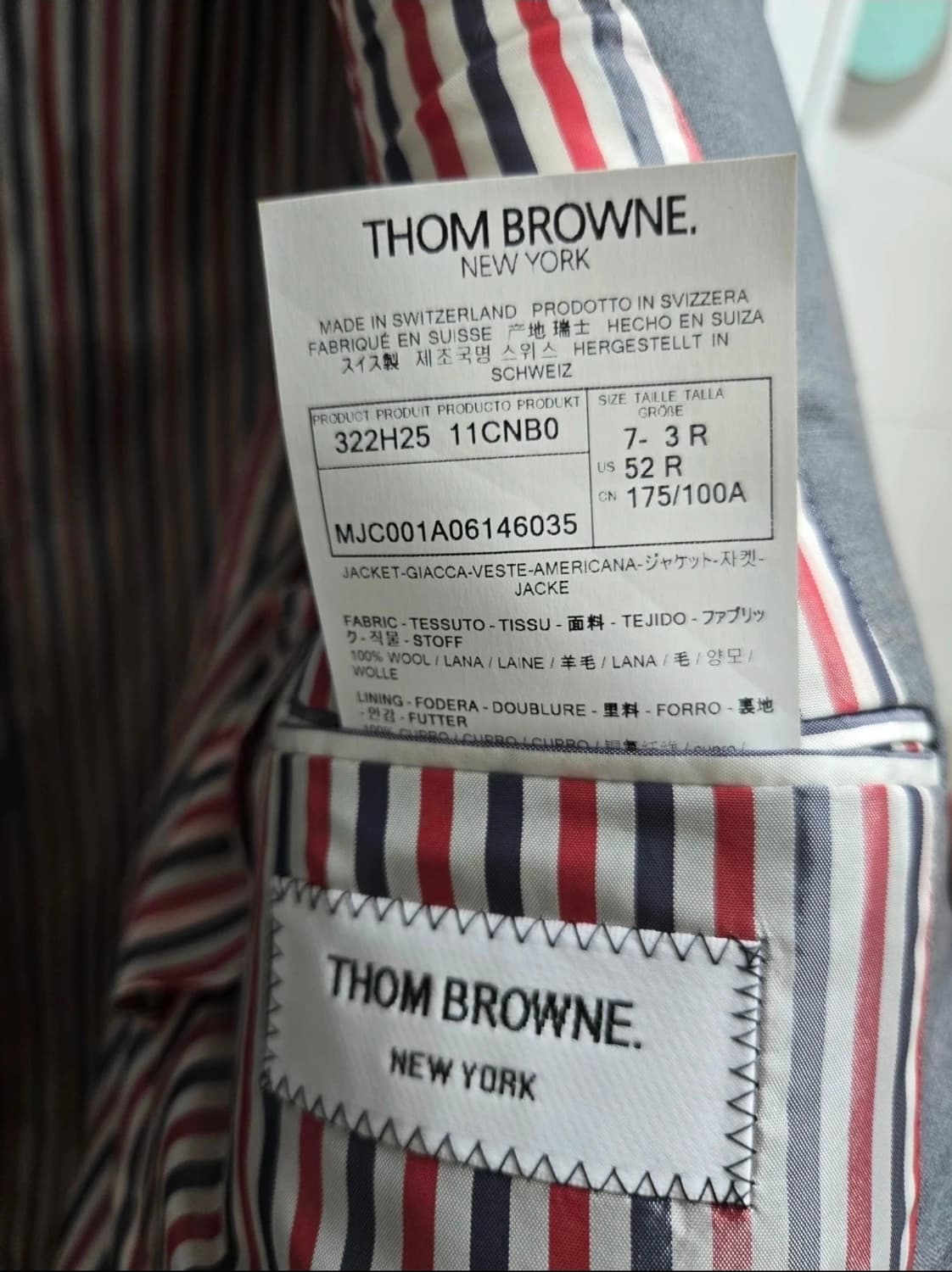 톰브라운 24fw 플레인위브 정장셋업(3/1/정품) 상품이미지5