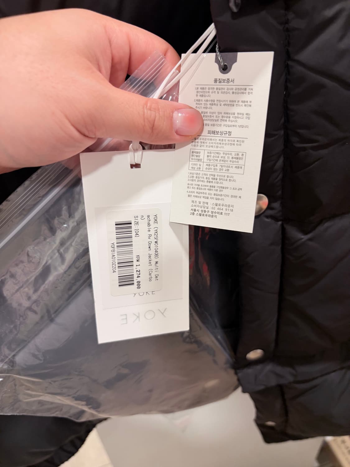 Yoke tokyo 25fw 멀티디태처블 패딩  상품이미지2