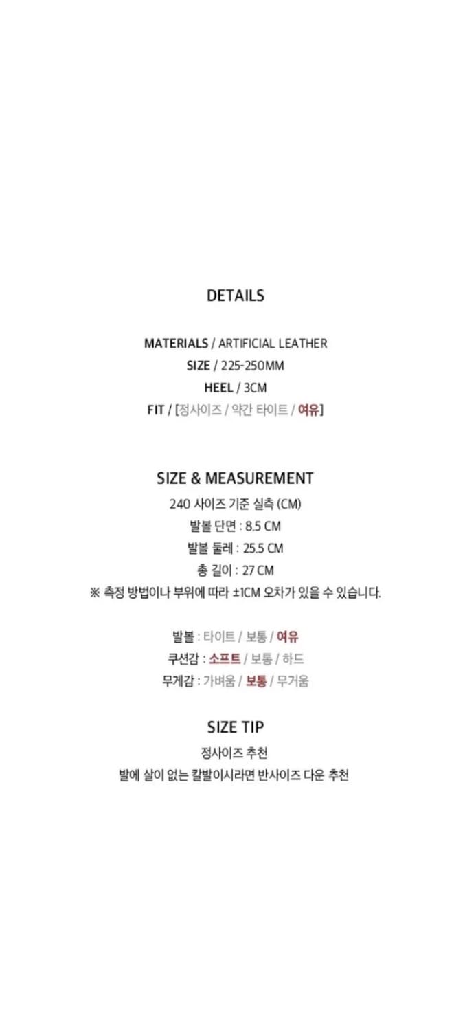 코르베 테이아 스퀘어 로퍼 245 블랙 상품이미지7