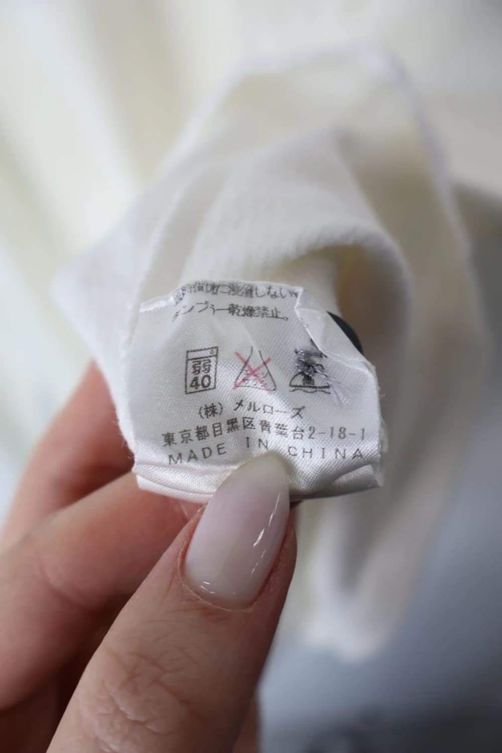 Mens Melrose Ivory Henley Long Sleeve 상품이미지7