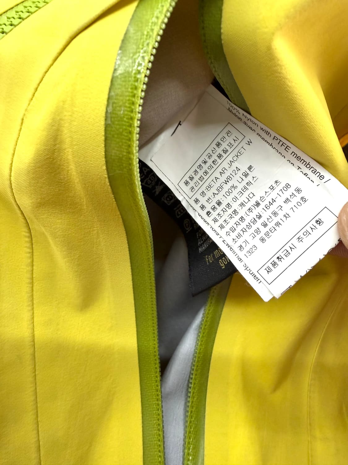 S/ 아크테릭스 베타 AR 고어텍스 쉘 자켓 상품이미지9