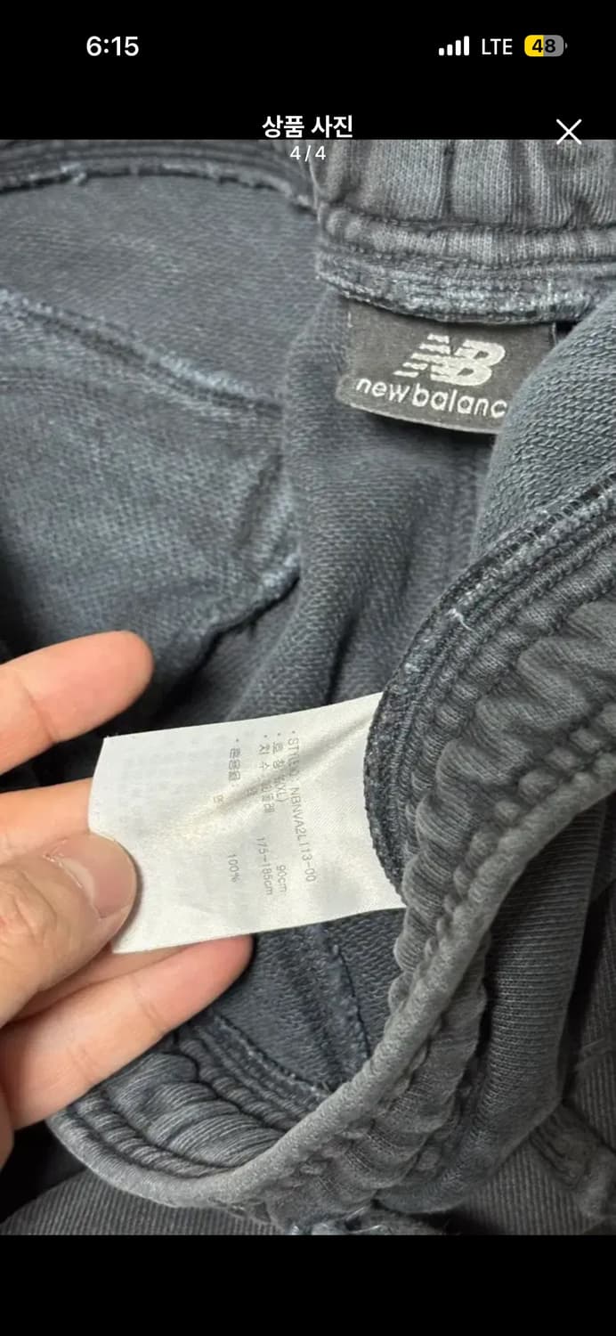 디스이즈네버뎃x뉴발란스 버뮤다 반바지 상품이미지4