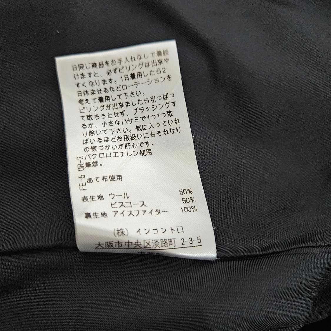 비비안웨스우드 스커트[1] 상품이미지7