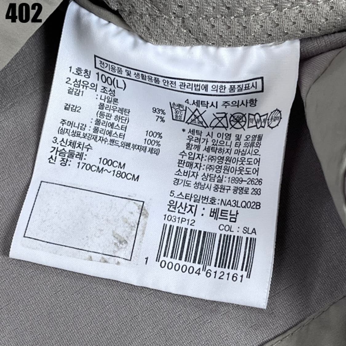 노스페이스 반팔 아노락  상품이미지3