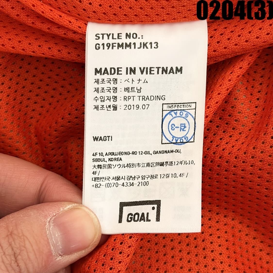 [L] 새상품 골라 배색 아노락 바람막이 윈드브레이커 0204(3) 상품이미지5