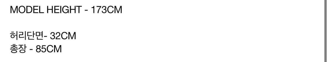 kanari 로우 웨스트 스커트  상품이미지4