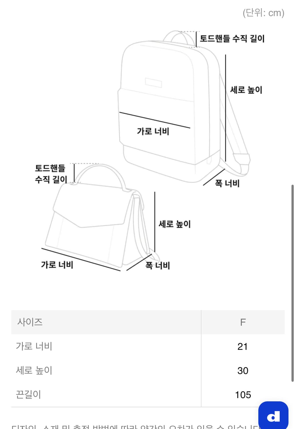 옴므플리세 포켓 미디엄백 로즈그레이 컬러 판매합니다. 상품이미지9