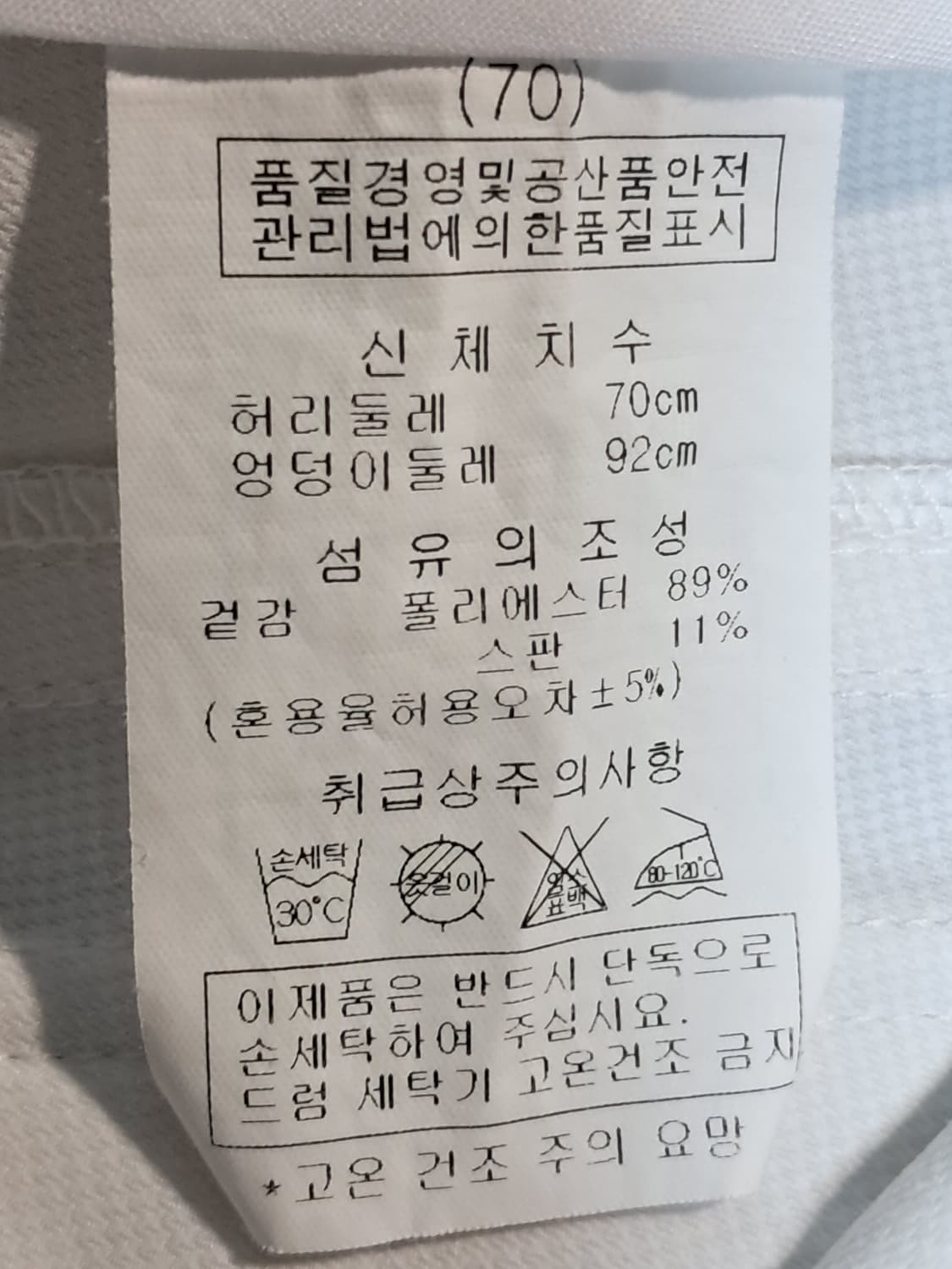 팜스프링스 여성 바지 70 상품이미지8