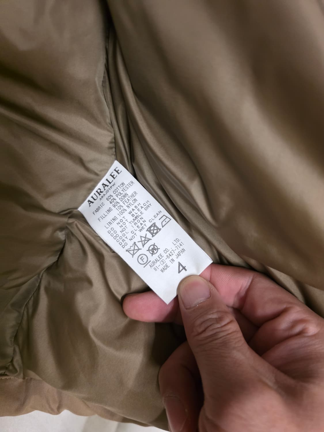 오라리 19fw 브라운 패딩 상품이미지5