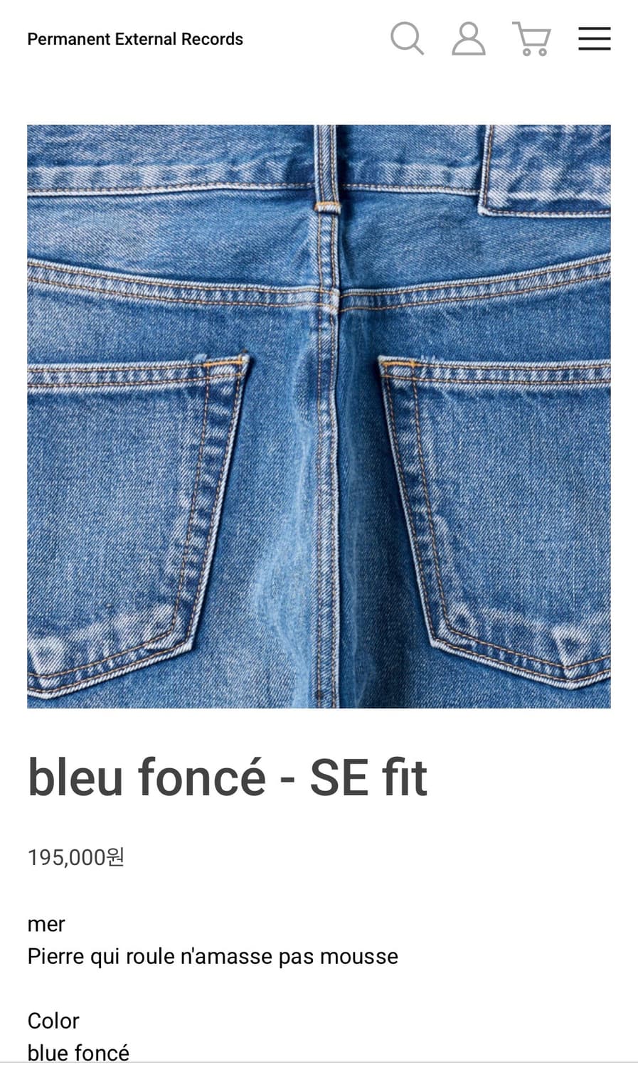 [34] 머듈 mer bleu fonce - se fit 데님 상품이미지1