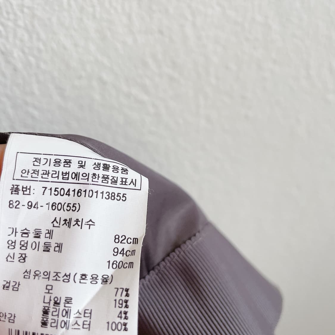 보브 울 블랜드 트렌치스타일 롱코트 상품이미지7