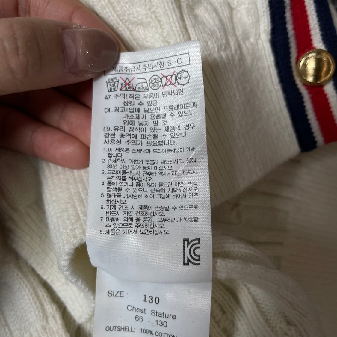 빈폴 키즈 화이트 프레이밍 꽈배기 긴팔 니트 가디건 130 상품이미지7