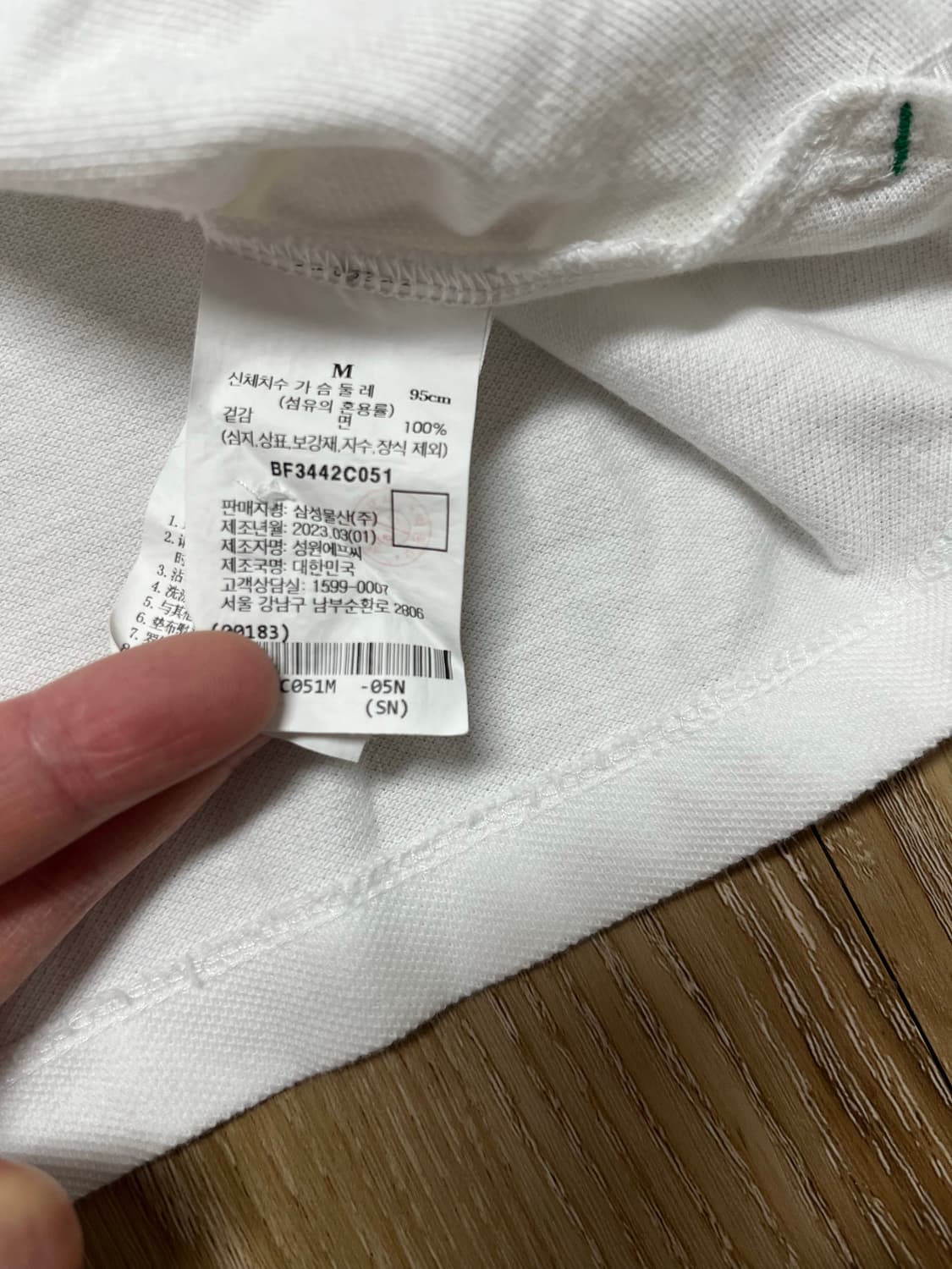 빈폴 화이트 PK 반팔 티셔츠 95 상품이미지7