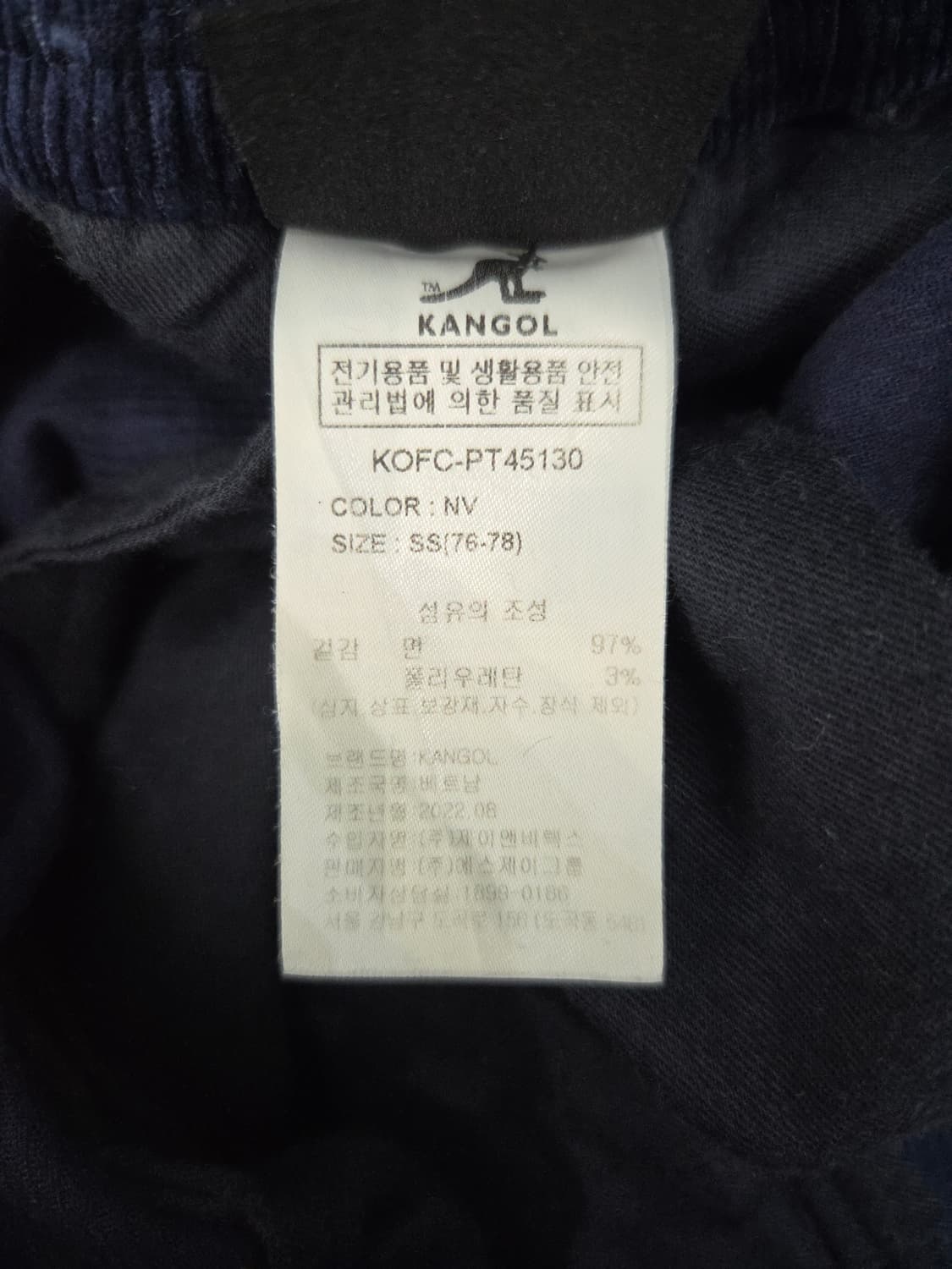 KANGOL 캉골 네이비 코듀로이 조거 팬츠 상품이미지7