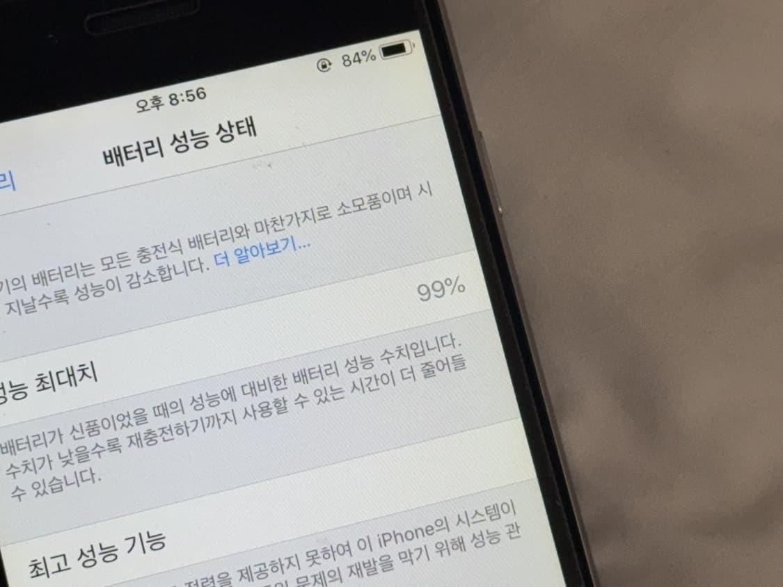 아이폰 6 상품이미지3