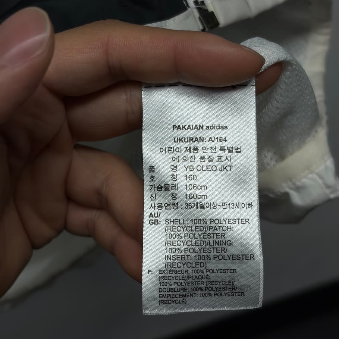 아디다스 바람막이 2 상품이미지6