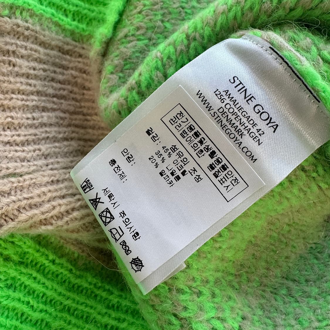 스타인 고야 23 체크 니트 스웨터 상품이미지7