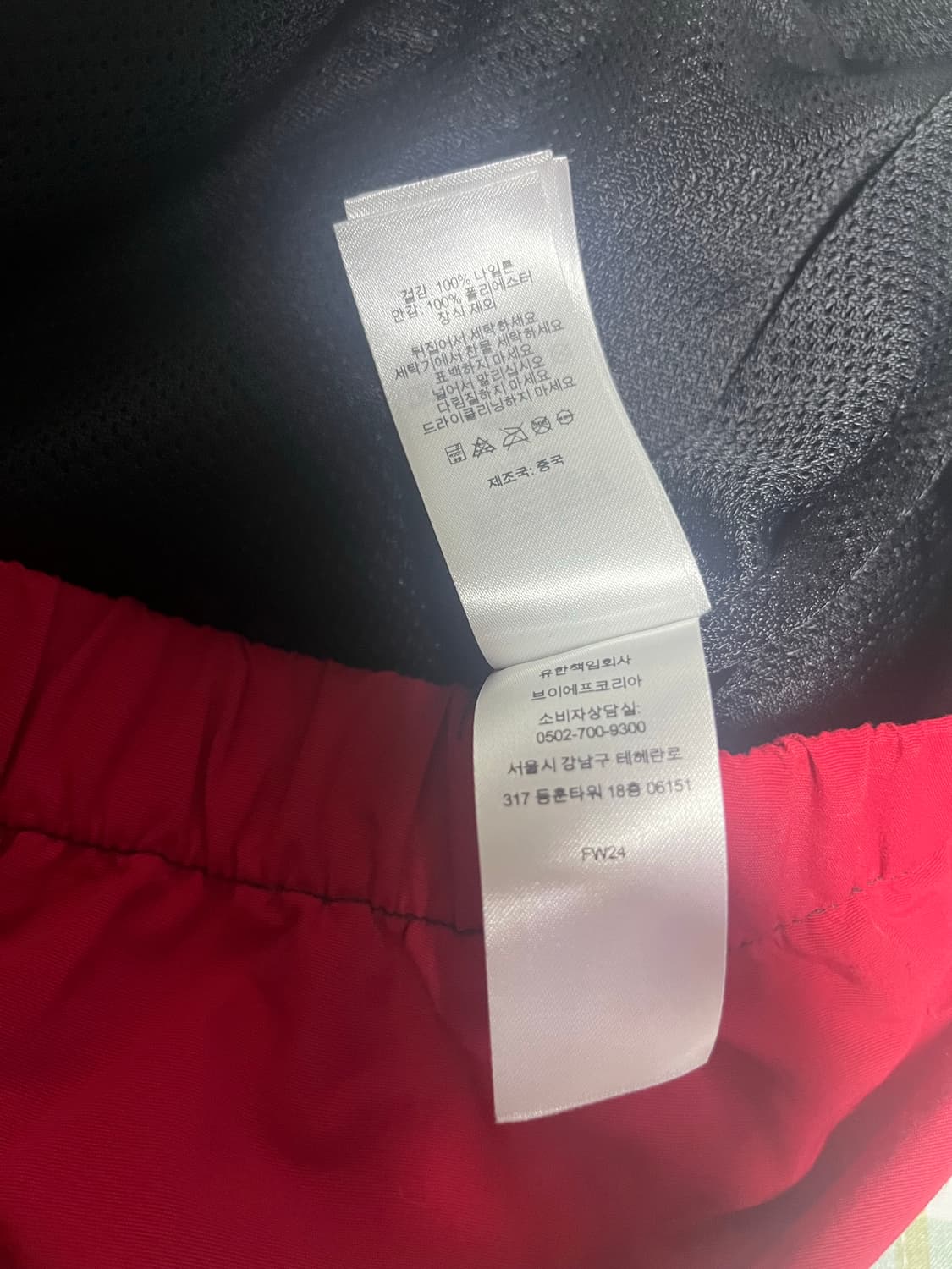 슈프림 s로고 트랙자켓 블랙 m사이즈 상품이미지5