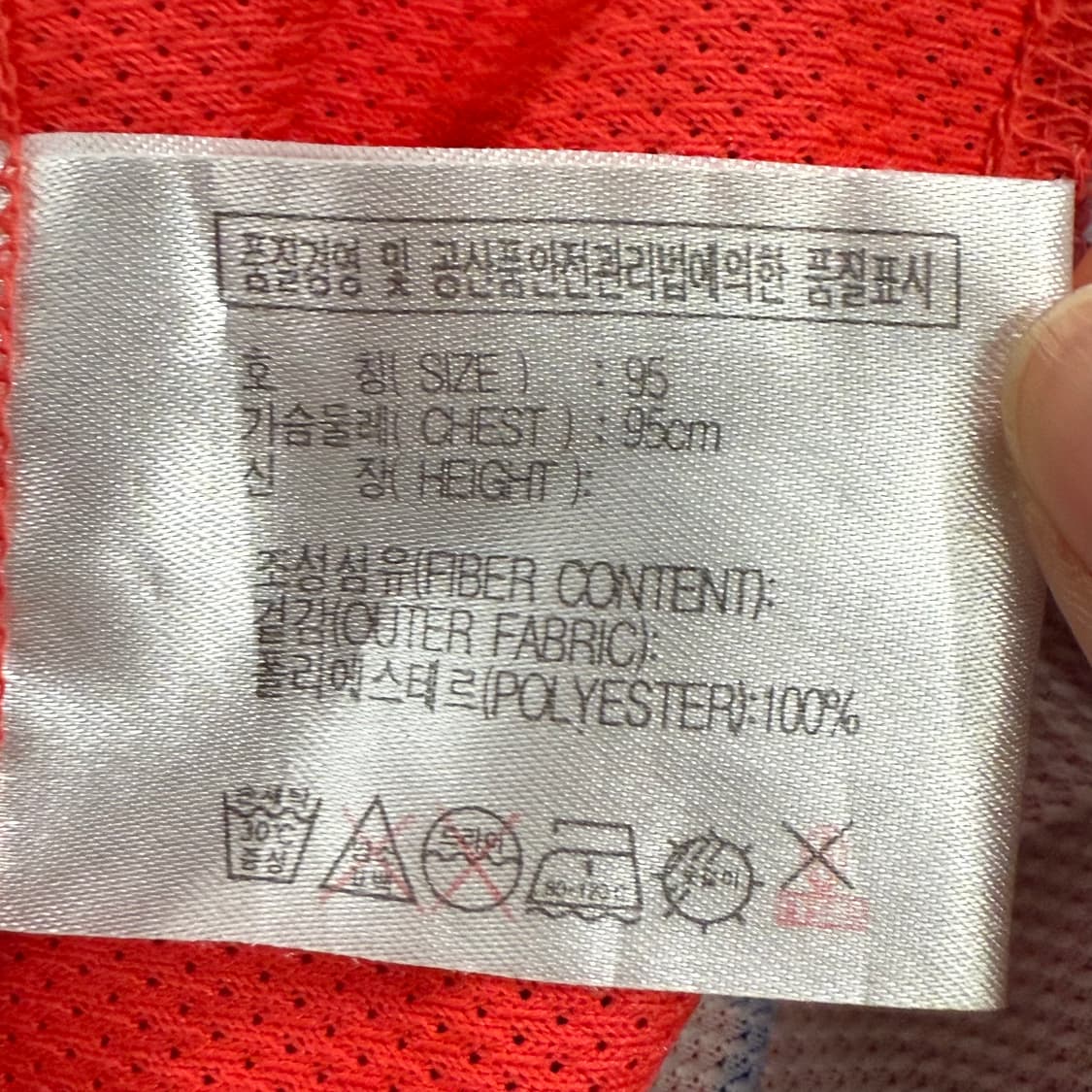 [정품/M] 나이키 축구 국대 유니폼 져지 박지성 마킹 b19 상품이미지5