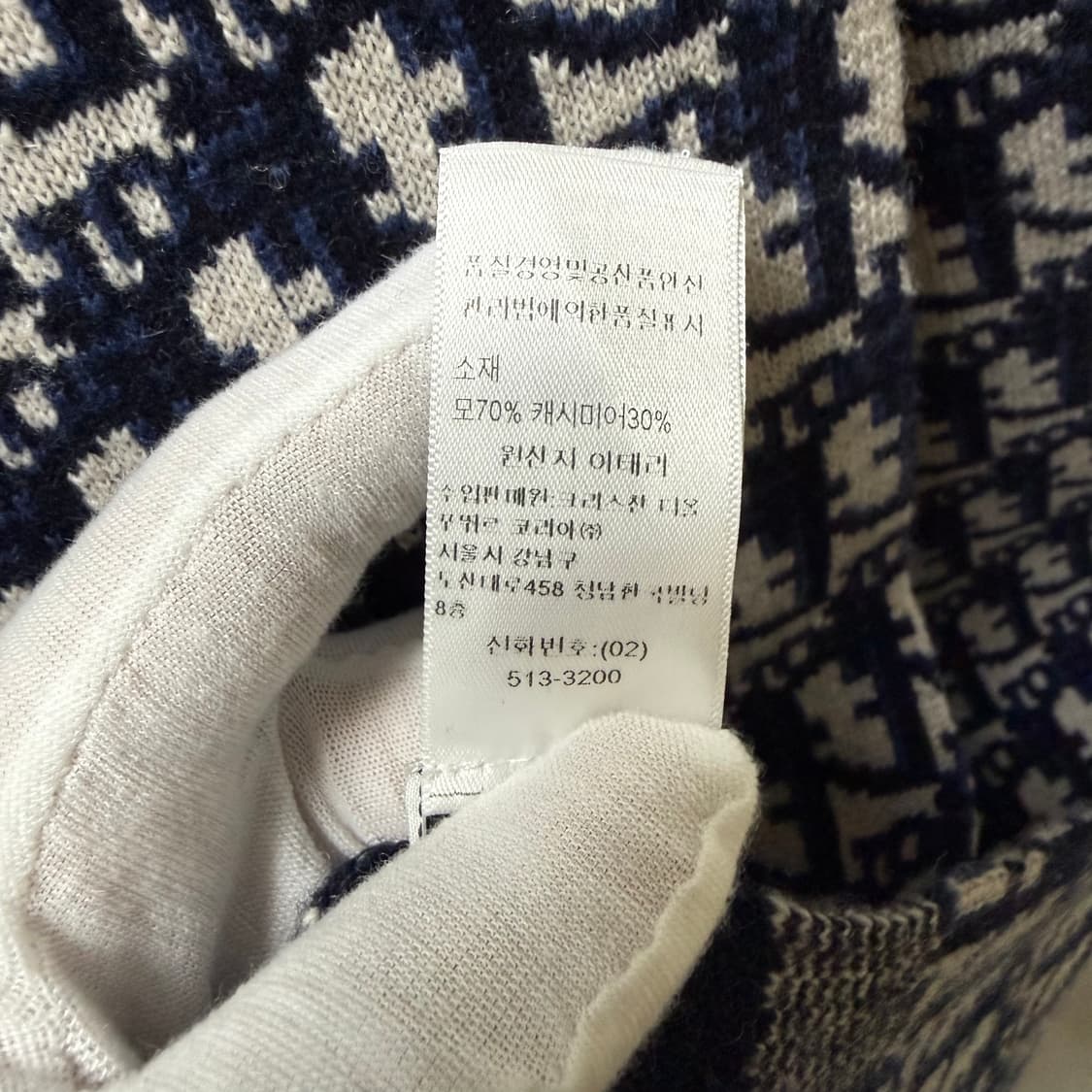 디올 오블리크 리버서블 캐시미어 롱 니트 머플러 목도리 상품이미지7