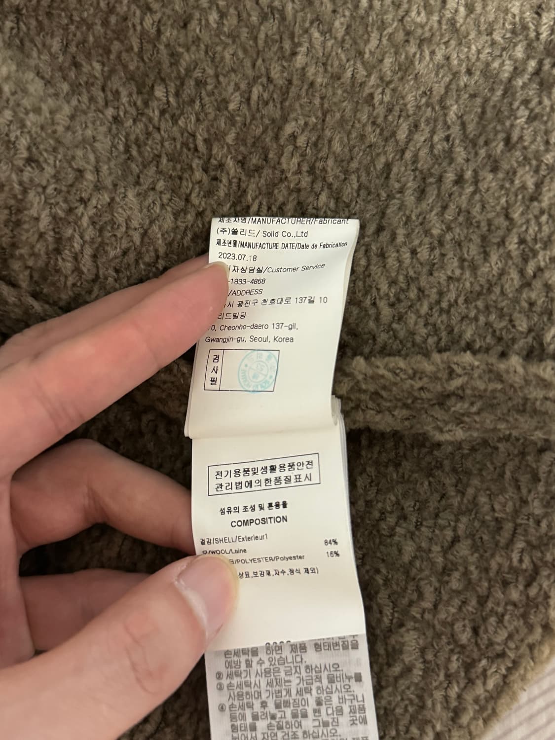 (50 사이즈) 솔리드옴므 23FW 브라운 니트 집업 후드 상품이미지5