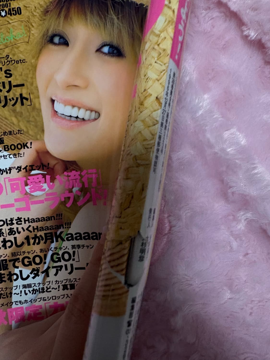 Popteen 갸루 잡지 오네갸루 히메갸루 마즈 상품이미지2