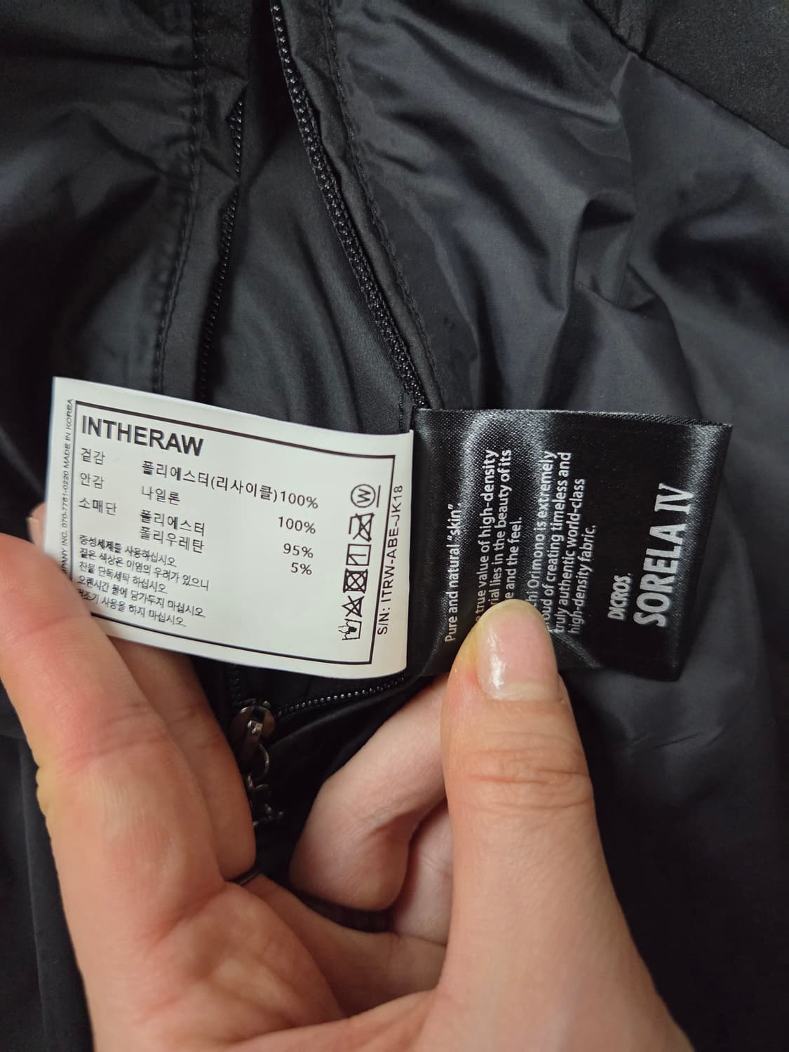 Intheraw 인더로우 블랙 바람막이 블루종 봄버 자켓 3 상품이미지10