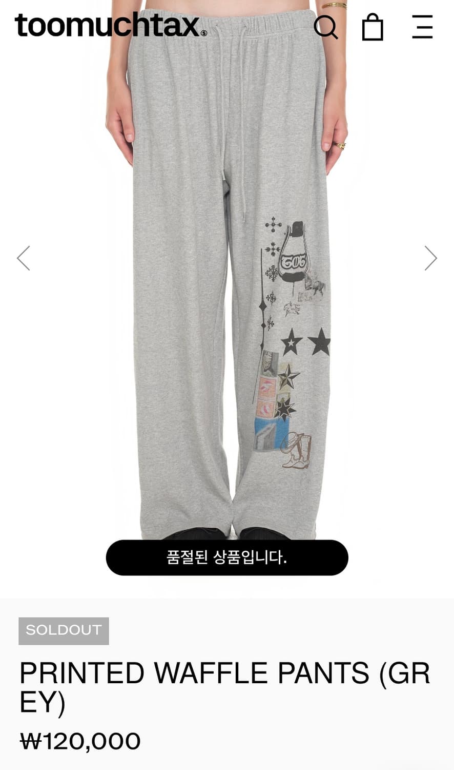 toomuchtax PRINTED WAFFLE SETUP 상품이미지2