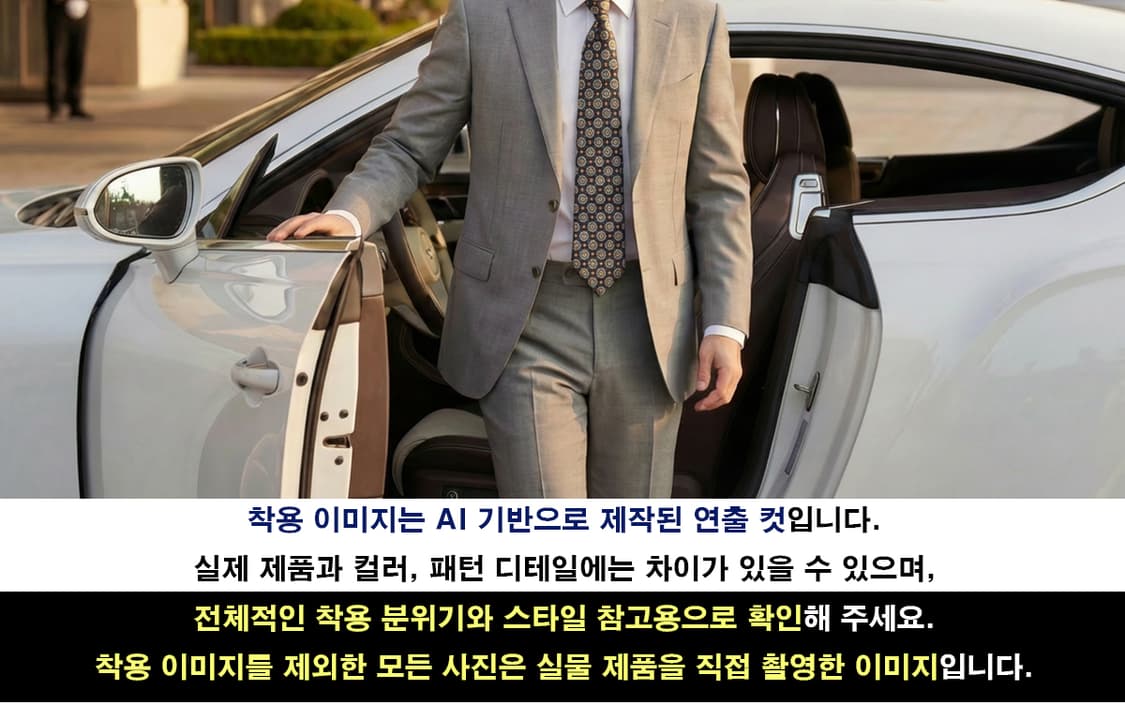 앤드류스타이 메달리온 패턴 넥타이 10.2cm S~A+등급 K2434
 상품이미지3