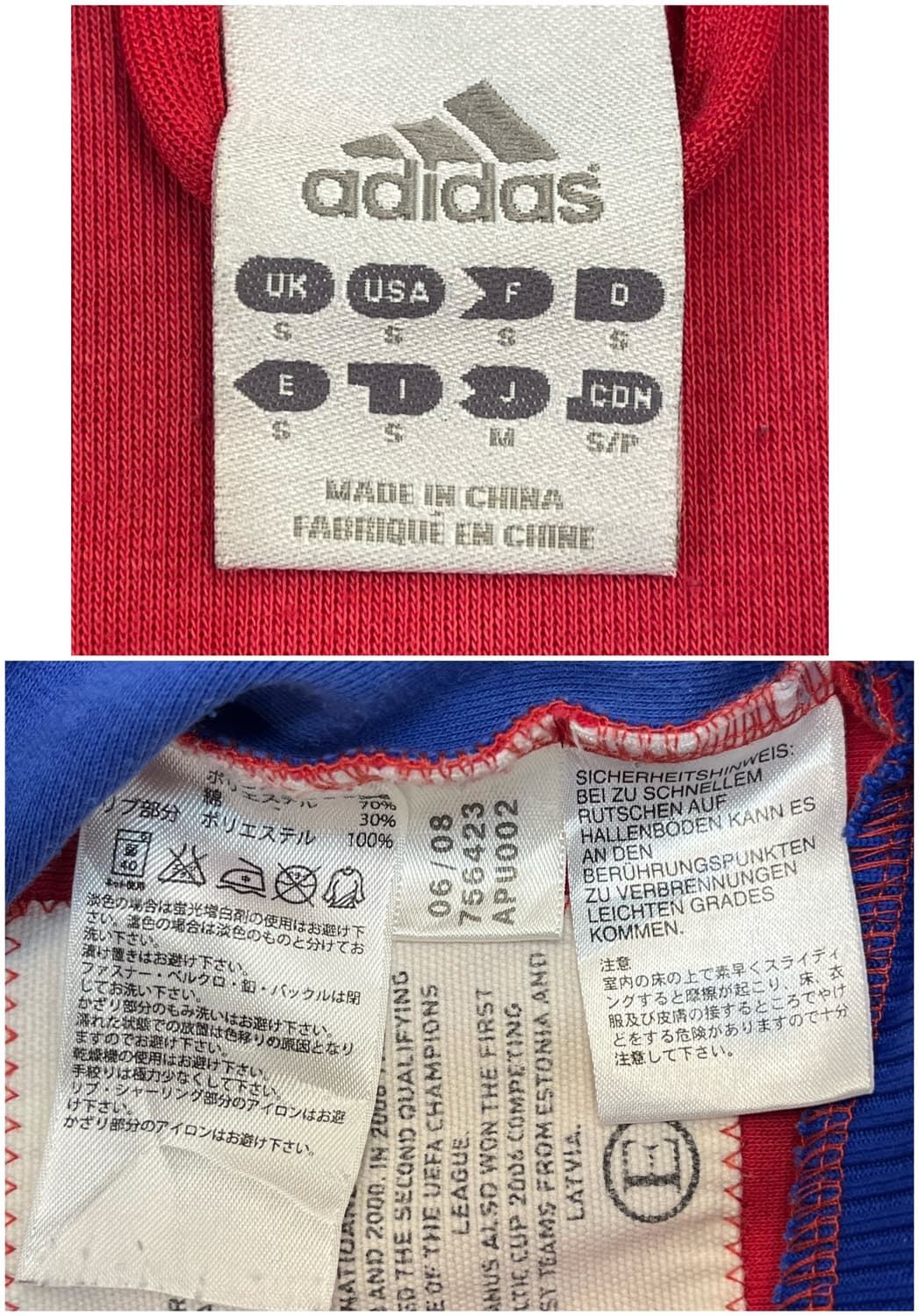 아디다스 에크라나스 유로파 트랙탑 져지 레드 S  #csz3335 상품이미지3