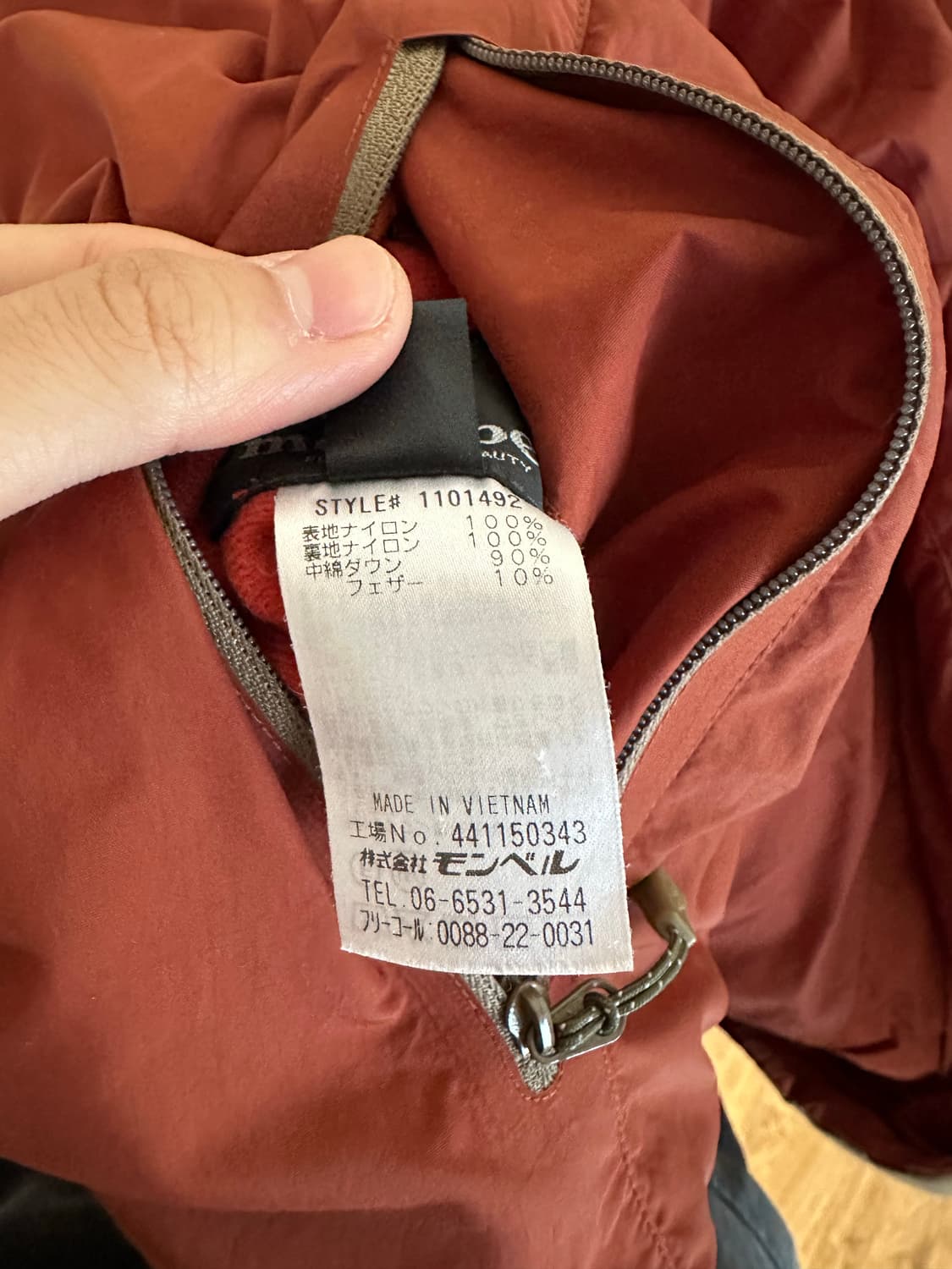 Old Montbell Colorado parka 상품이미지6