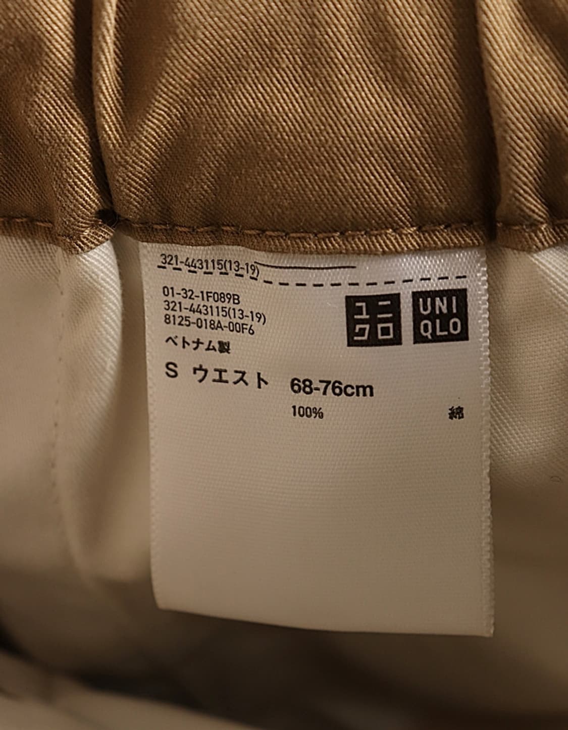 UNIQLO U Wide-Fit Jogger Pant (28~) 상품이미지8