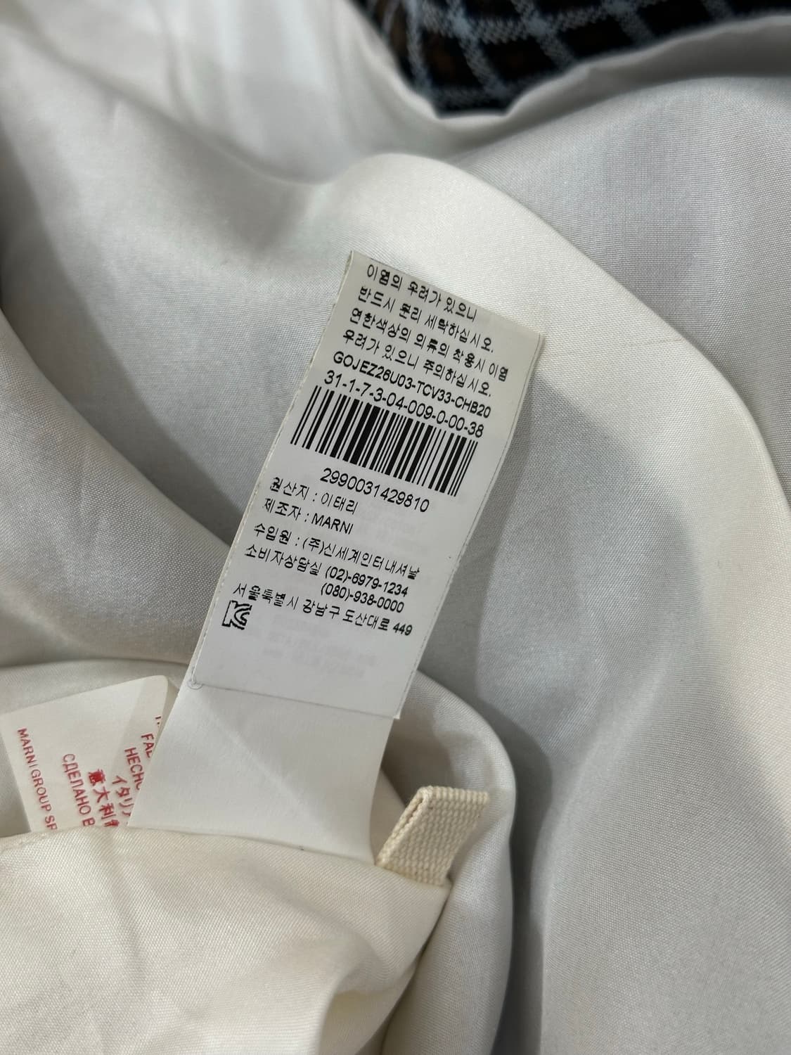 마르니 스커트 상품이미지10