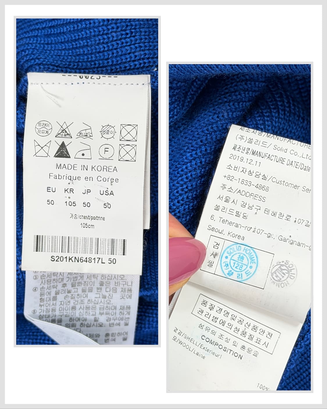 솔리드 옴므 울 니트 가디건 상품이미지5