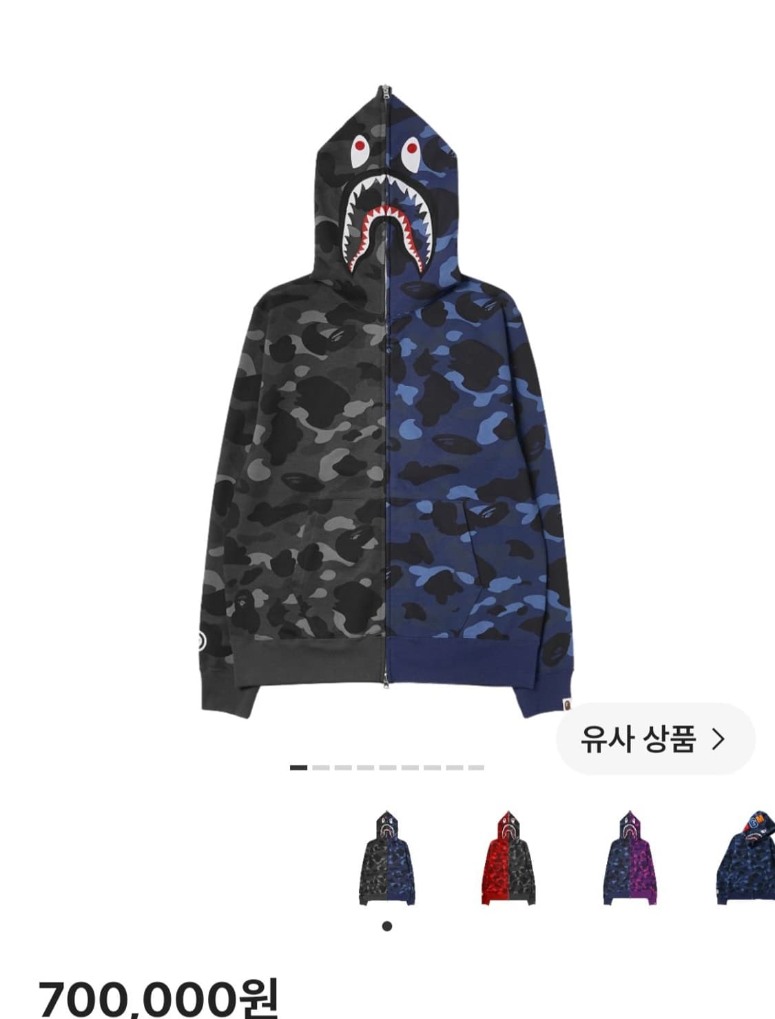 급처) 베이프 샤크후드 아수라 흑청 상품이미지4