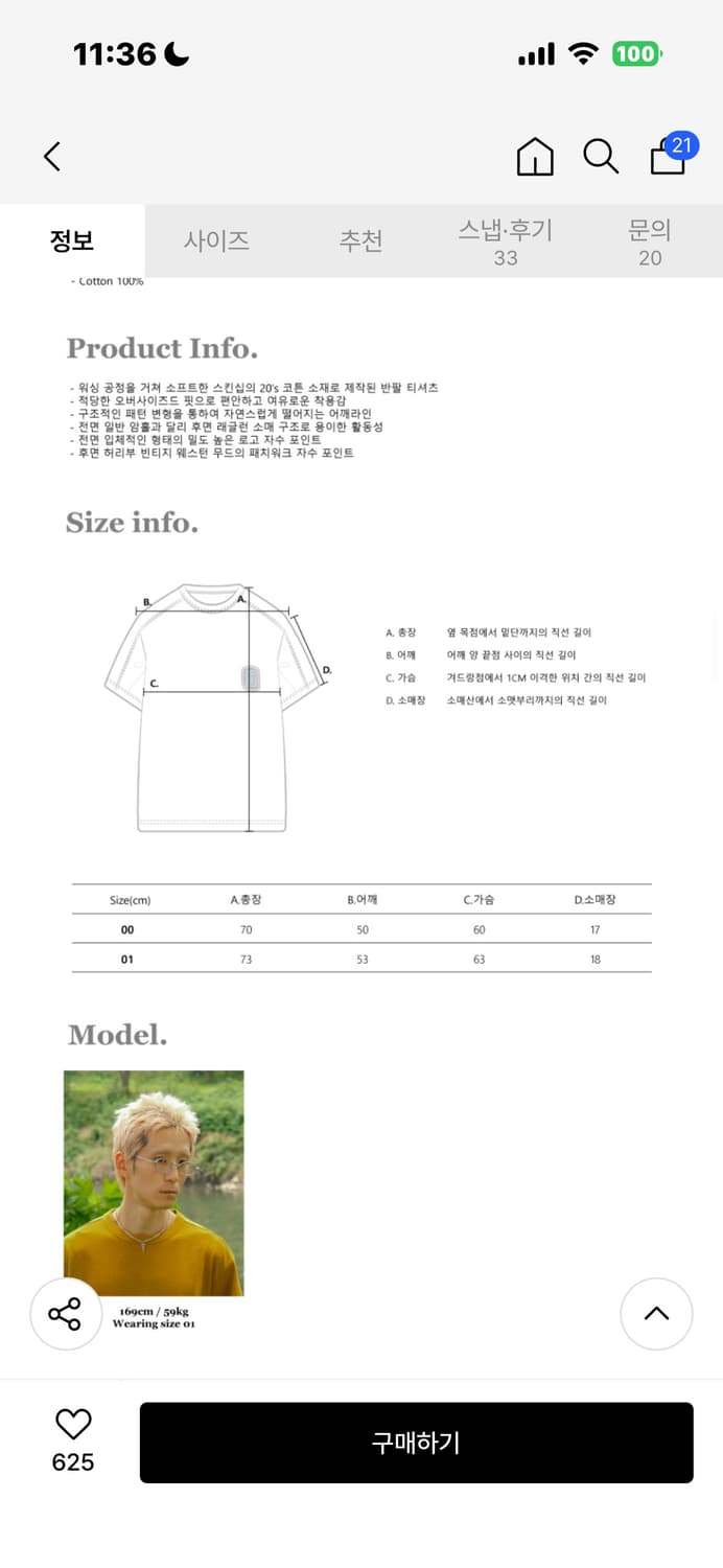 카락터 Fuzzy half T-shirts / Black 0사이즈 상품이미지4