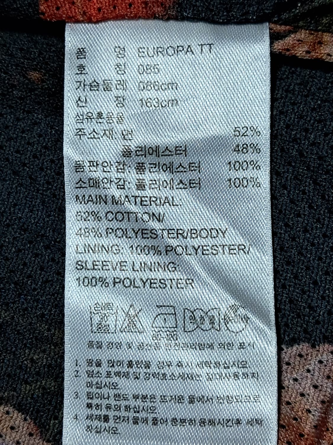 아디다스 여성 트랙탑 85 상품이미지9