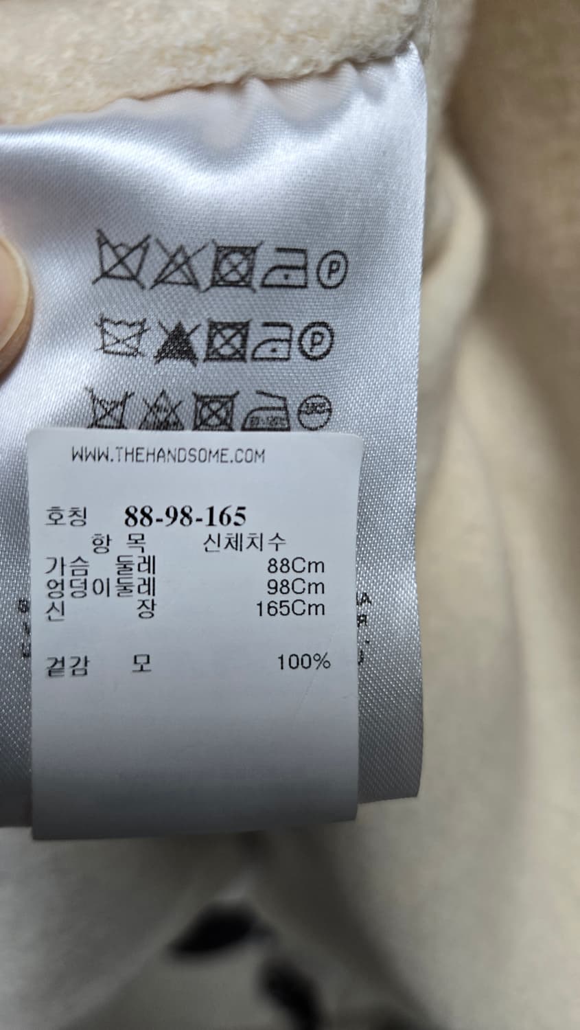 한섬수입 해리스 워프런던 상품이미지6