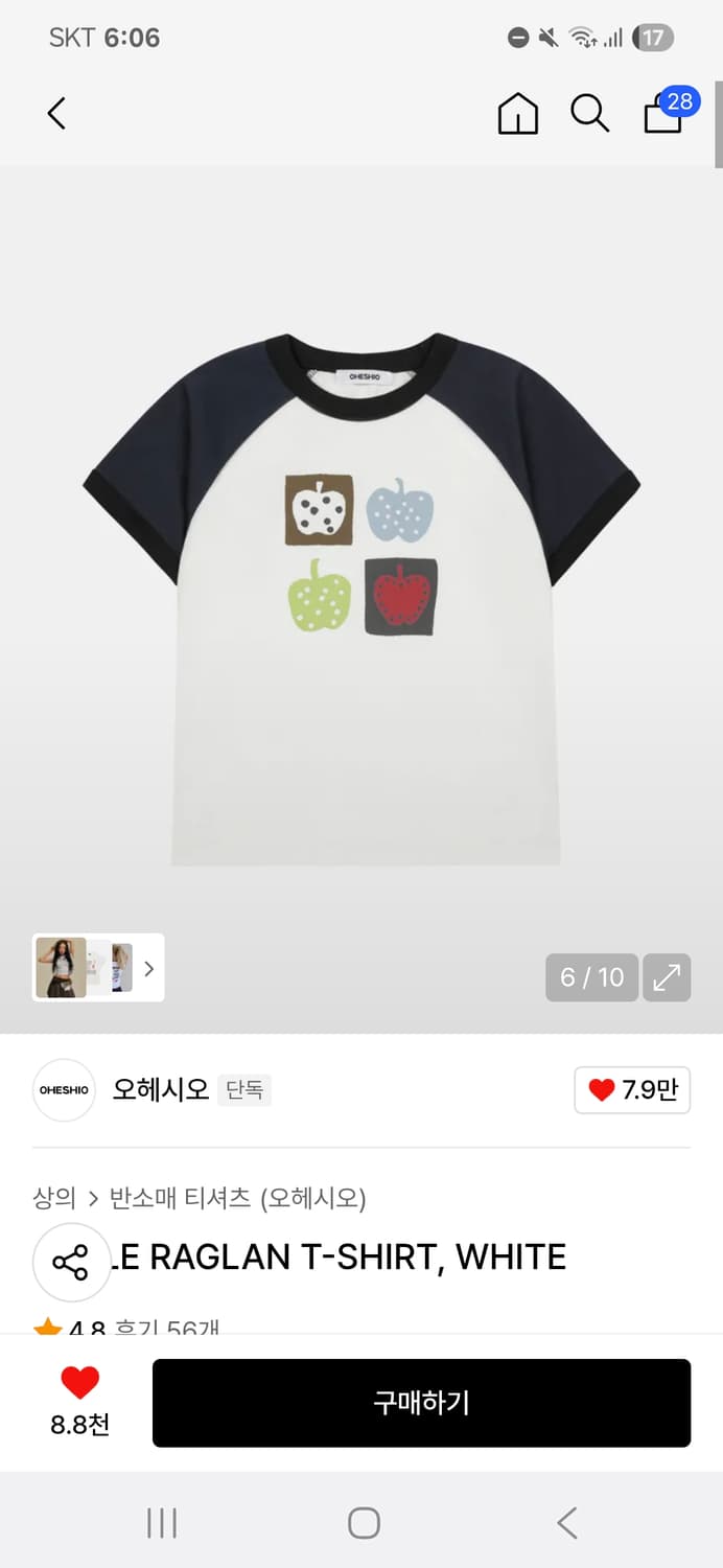 오헤시오반팔 실착0회 상품이미지1